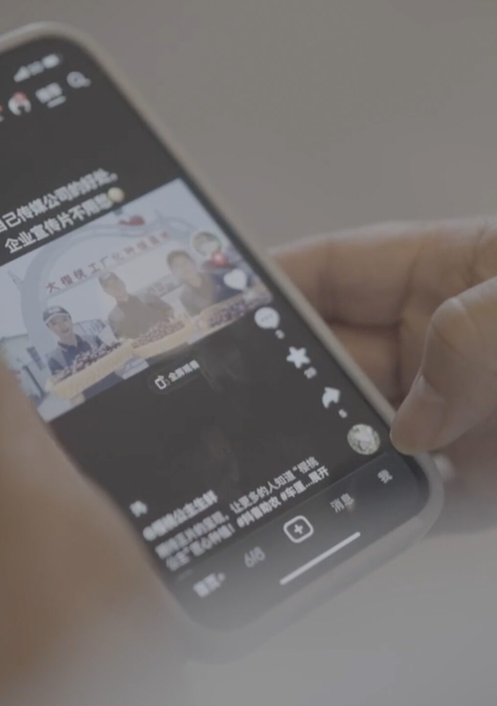 Tiktok, un réseau sous influence